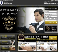 �_���f�B�n�E�X�����T�C�g�̃L���v�`���摜